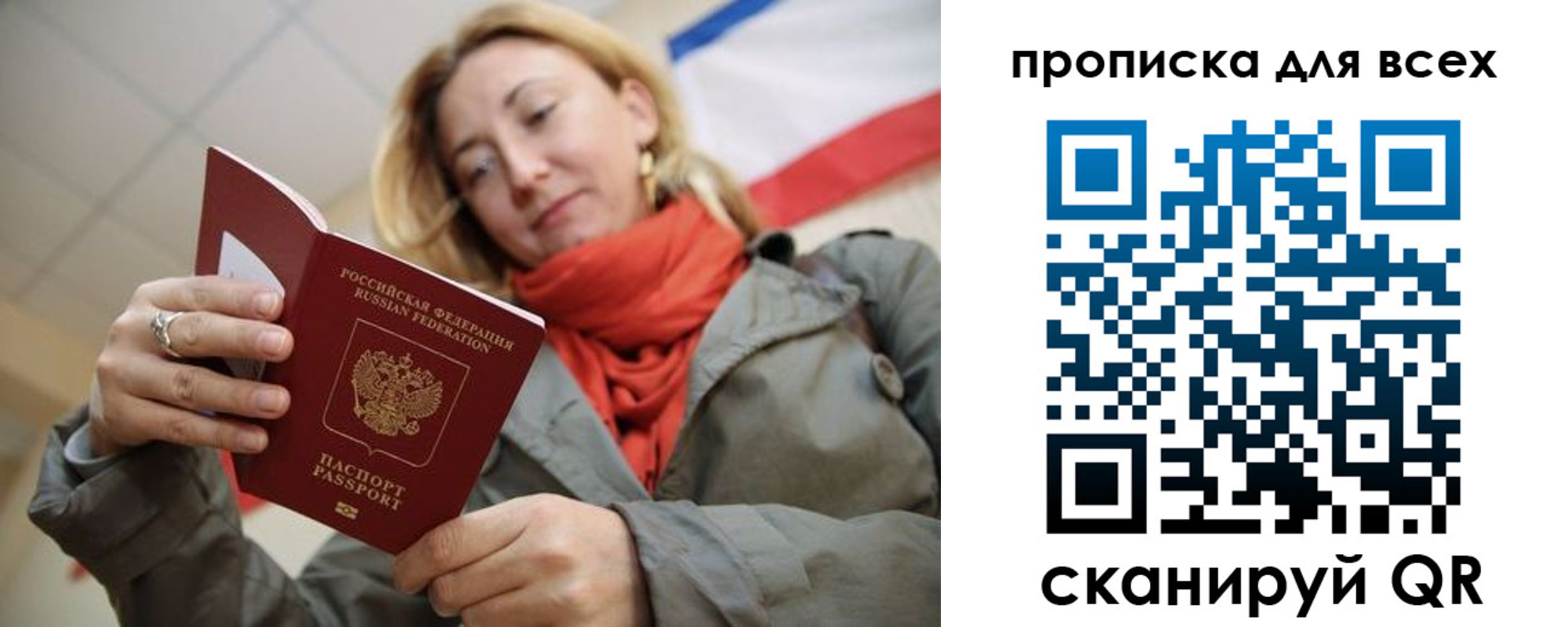 регистрация в Жирновске